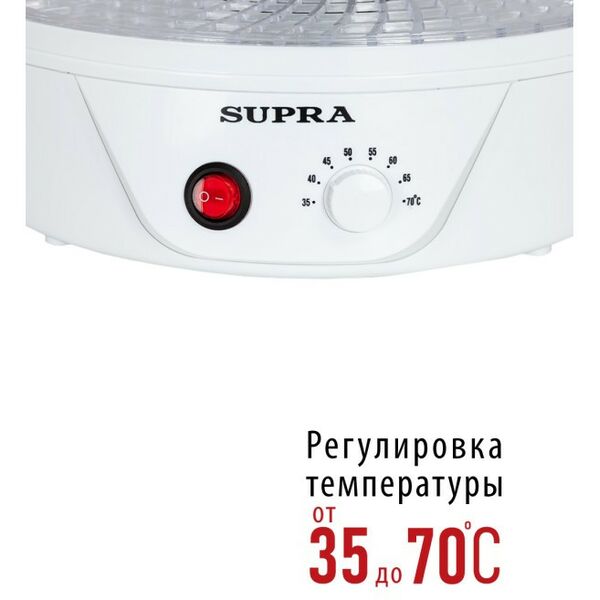 Сушки для овощей: Сушилка для овощей и фруктов Supra DFS-321 350 Вт, 5 съемных секций фотографии
