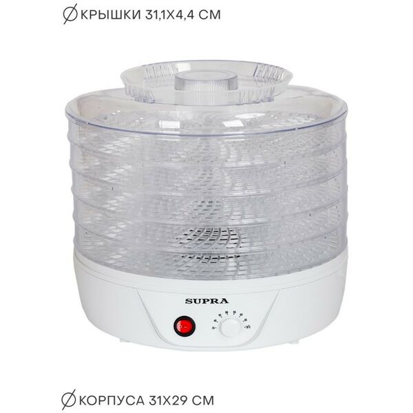 Сушки для овощей: Сушилка для овощей и фруктов Supra DFS-321 350 Вт, 5 съемных секций фотографии