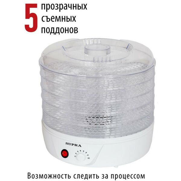Сушки для овощей: Сушилка для овощей и фруктов Supra DFS-321 350 Вт, 5 съемных секций фотографии