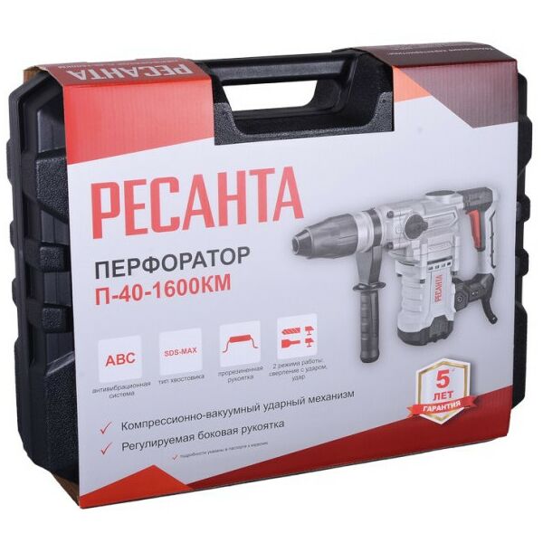 Перфораторы: Перфоратор РЕСАНТА П-40-1600КМ фотографии