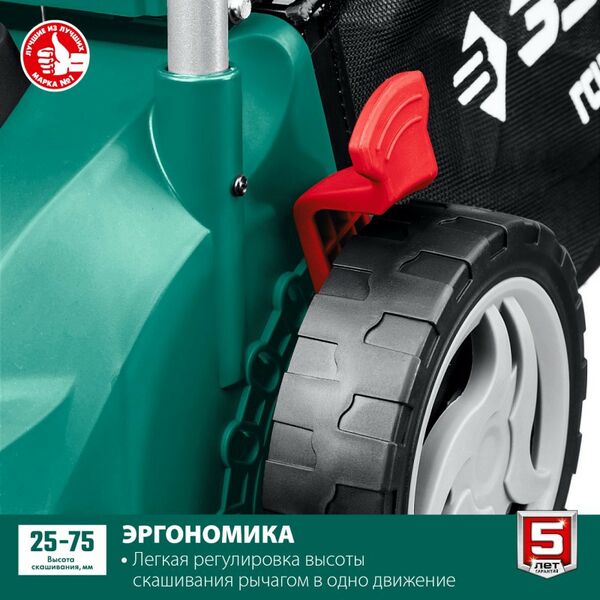 Газонокосилки: Газонокосилка сетевая Зубр ГСЦ-38-1700 1700 Вт, ш/с 38 см фотографии