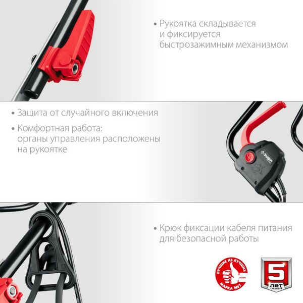 Газонокосилки: Газонокосилка сетевая Зубр ГСЦ-38-1700 1700 Вт, ш/с 38 см фотографии