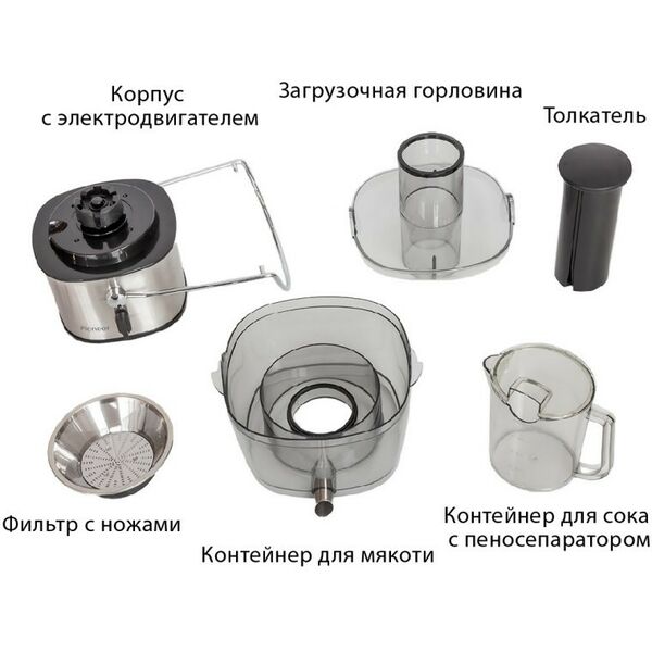 Соковыжималки: Соковыжималка Pioneer JC2050 фотографии