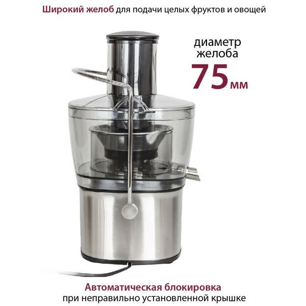 Соковыжималки: Соковыжималка Pioneer JC2050 фотографии