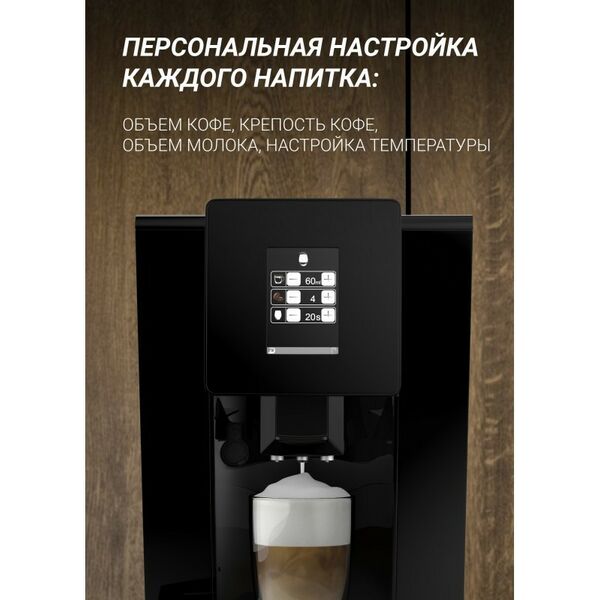 Кофемашины: Кофемашина Polaris PACM 2060AC фотографии