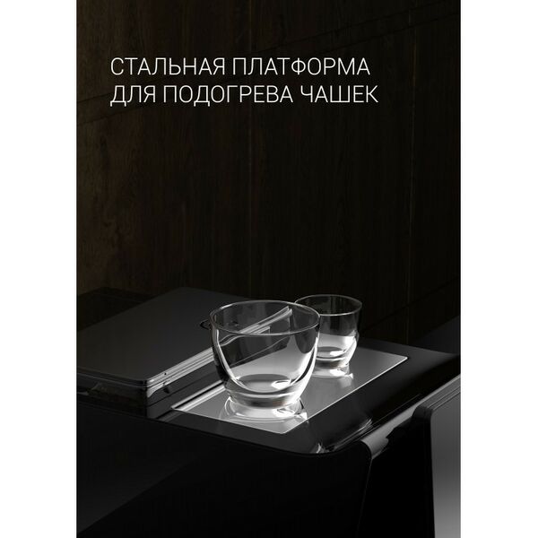 Кофемашины: Кофемашина Polaris PACM 2060AC фотографии