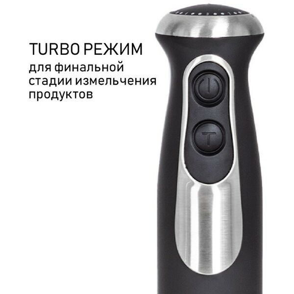 Блендеры: Блендер погружной JVC JK-HB5123 фотографии