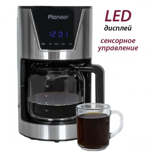 Купить Кофеварка капельного типа Pioneer CM050D, изображение 2 в компании Зеон