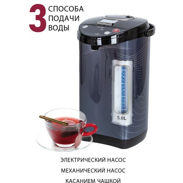 Чайники, термопоты: Термопот Pioneer TP705 фотографии