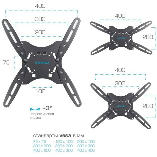 Купить Кронштейн для ТВ Kromax TECHNO-5 grey 15"-42", VESA 400x400 мм [20075], изображение 6 в компании Зеон