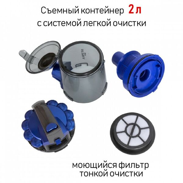 Пылесосы: Пылесосы циклон Supra VCS-1832 фотографии