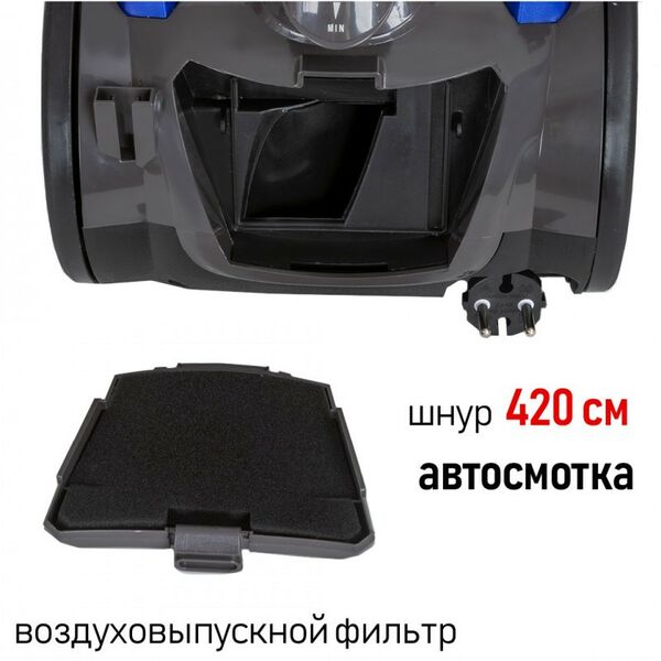 Пылесосы: Пылесосы циклон Supra VCS-1832 фотографии