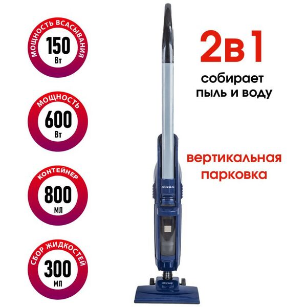 Пылесосы: Проводной вертикальный пылесос Supra VCS-5099 фотографии