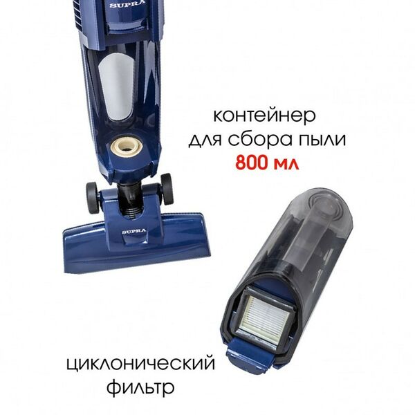 Пылесосы: Проводной вертикальный пылесос Supra VCS-5099 фотографии