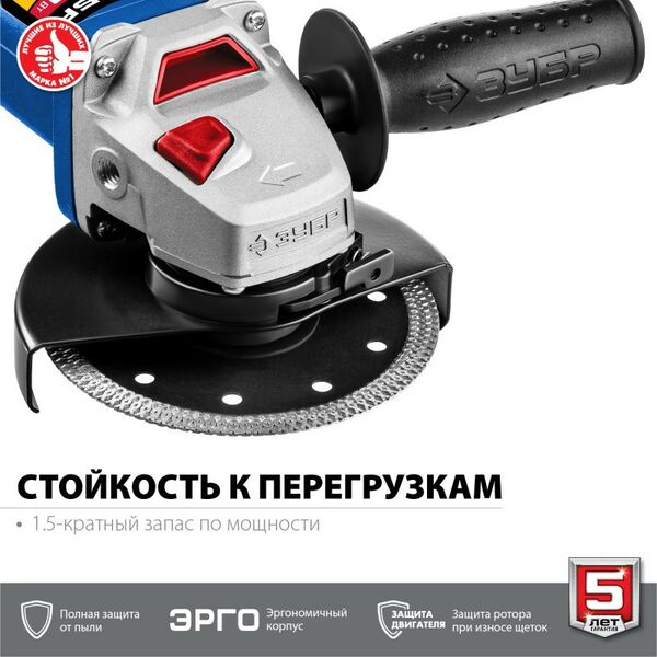 Угловые шлифмашинки (болгарки): УШМ Зубр Профессионал УШМ-П115-750 115 мм, 750 Вт фотографии