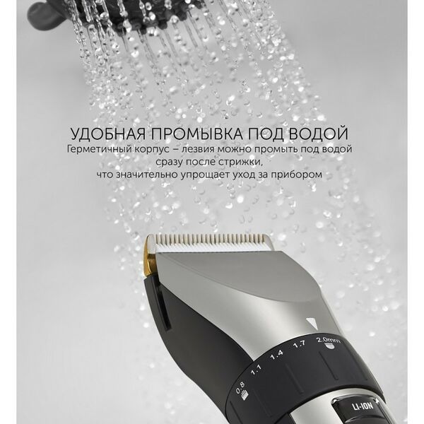 Машинки для стрижки: Машинка для стрижки Polaris PHC 3017RC фотографии