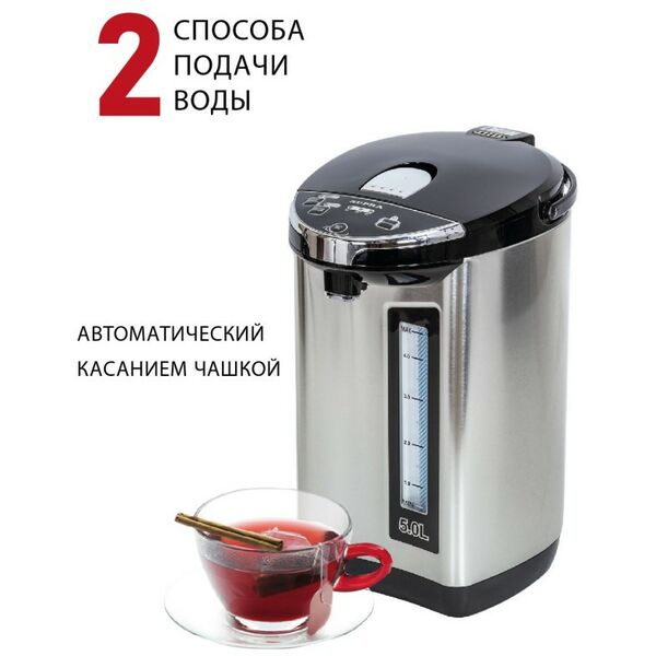 Чайники, термопоты: Термопот Supra TPS-5907 5 л, 850 Вт, 4 температурных режима фотографии