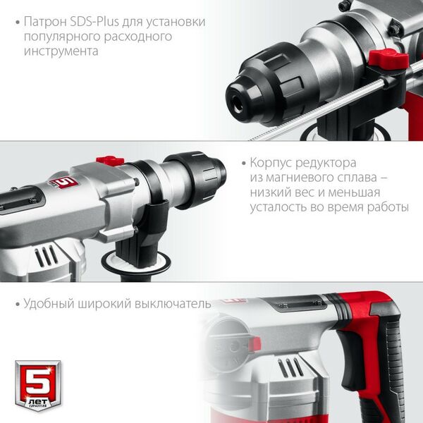 Перфораторы: Перфоратор Зубр ПВ-32-1500 ЭВ 1500 Вт, 32 мм, SDS Plus фотографии