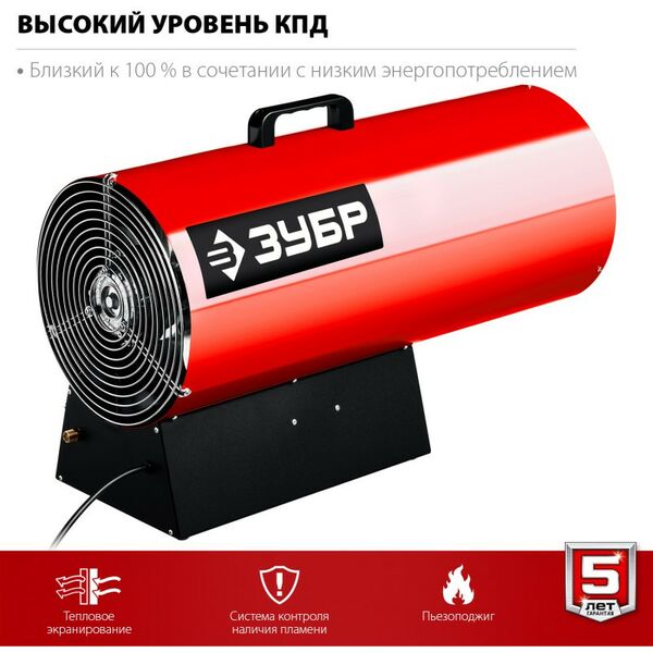 Тепловые пушки: Газовая тепловая пушка Зубр ТПГ-55 55 кВт фотографии