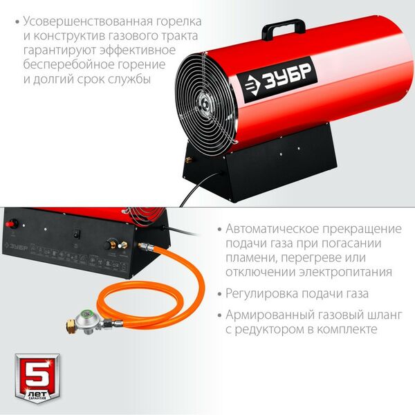 Тепловые пушки: Газовая тепловая пушка Зубр ТПГ-55 55 кВт фотографии