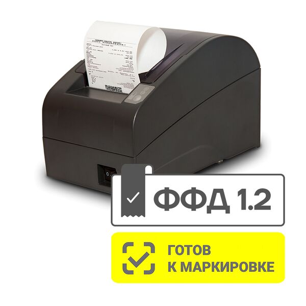 Купить ККТ АТОЛ 20Ф. Темно-серый. Без ФН. USB. RS-232. 5.0 [50314] в компании Зеон