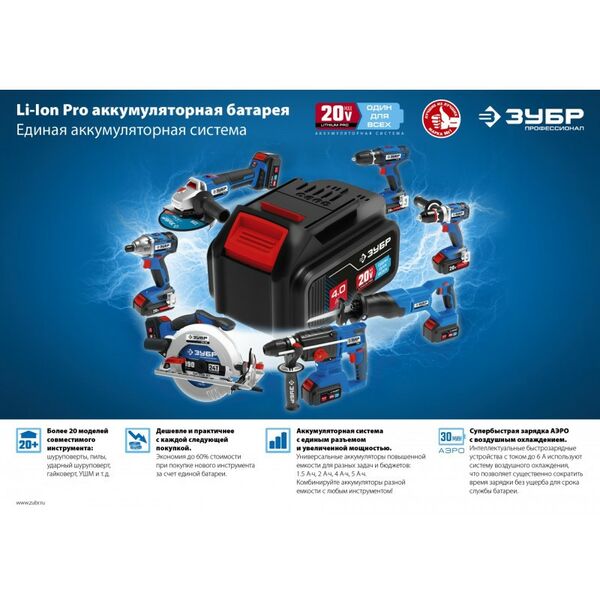 Дрели и шуруповерты: Дрель-шуруповерт Зубр Профессионал DL-201 20В, без АКБ, в коробке фотографии