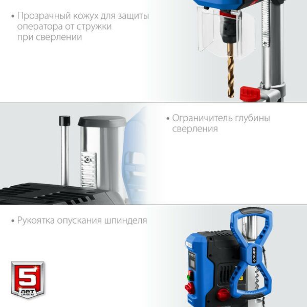 Обрабатывающие станки: Вертикально-сверлильный станок Зубр Профессионал ВСС-П800 800 Вт, 13 мм БЗП, настольный фотографии