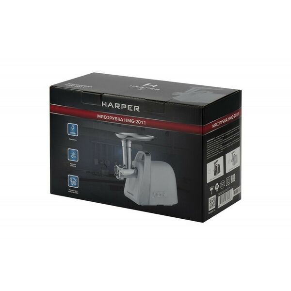 Мясорубки: Мясорубка HARPER HMG-2011 фотографии