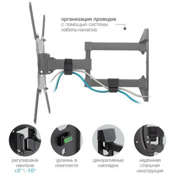 Крепеж для аудио-видео техники: Настенный кронштейн для LED/LCD телевизоров Kromax GALACTIC-40 black [25014] фотографии