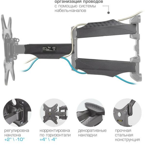 Крепеж для аудио-видео техники: Кронштейн для LED/LCD телевизоров VLK TRENTO-12 black [51034] фотографии