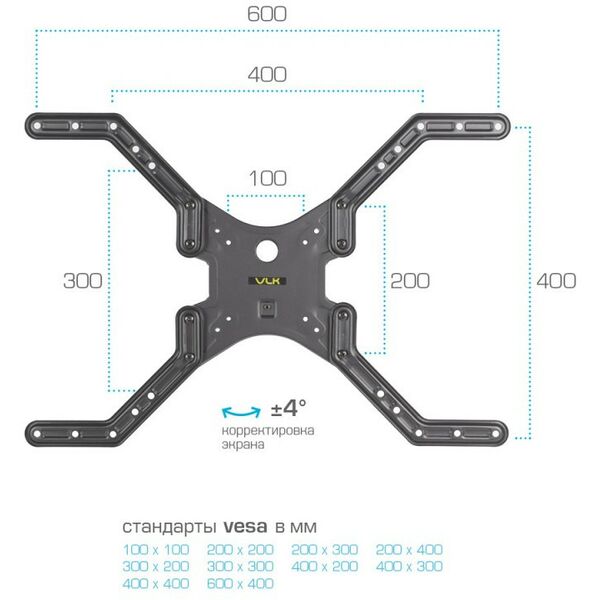Крепеж для аудио-видео техники: Кронштейн для LED/LCD телевизоров VLK TRENTO-12 black [51034] фотографии