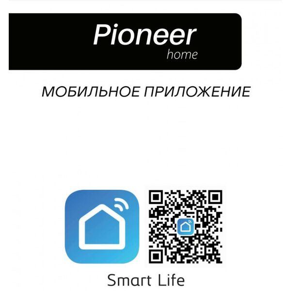 Роботы-пылесосы: Робот-пылесос Pioneer VC705R black фотографии