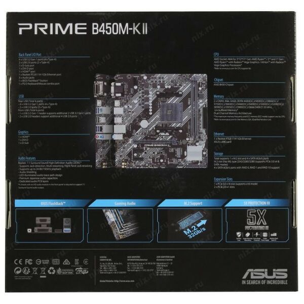 Купить Материнская плата Asus PRIME B450M-K II AM4 B450 PCI-E Dsub+DVI+HDMI GbLAN SATA MicroATX 2DDR4, изображение 4 в компании Зеон