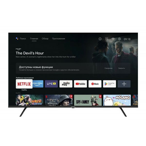 ЖК-телевизоры: ЖК-телевизор HARPER 65U770TS 65" фотографии