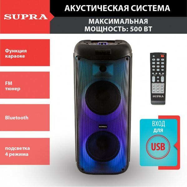 Купить Минисистема Supra SMB-790, изображение 5 в компании Зеон