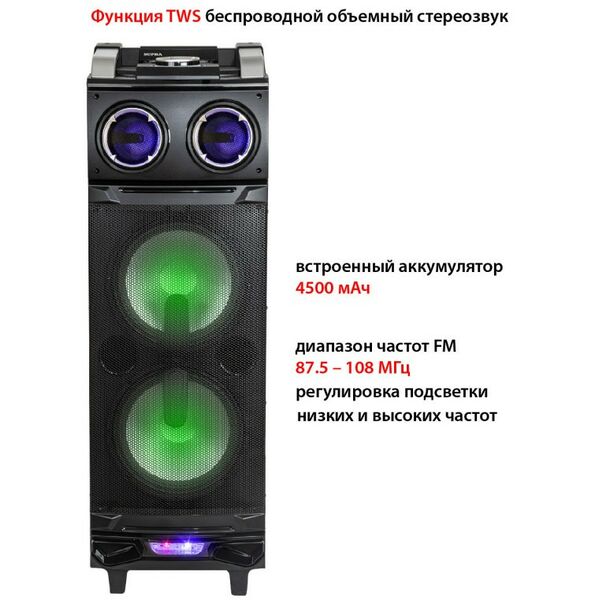 Музыкальные центры: Минисистема Supra SMB-980 фотографии