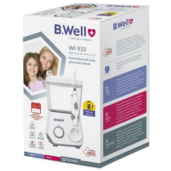 Ирригаторы: Ирригатор для полости рта B.Well WI-933 2.06-8.62 бар, 1250-1700 имп./мин., 0.8л, питание от сети/от аккум. 1650мАч фотографии