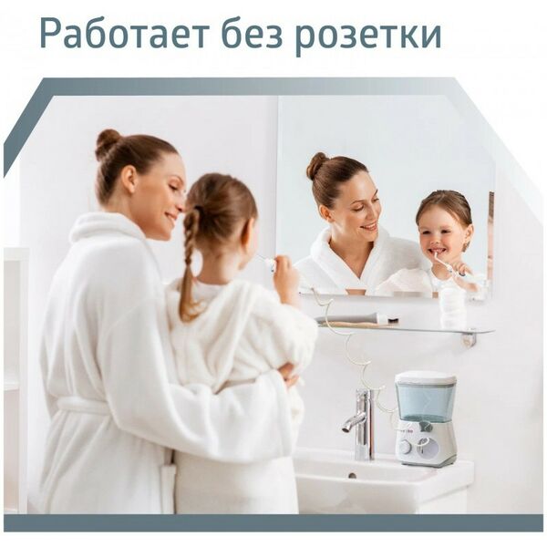 Ирригаторы: Ирригатор для полости рта B.Well WI-933 2.06-8.62 бар, 1250-1700 имп./мин., 0.8л, питание от сети/от аккум. 1650мАч фотографии