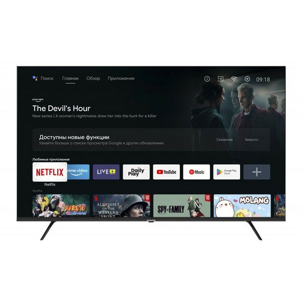 ЖК-телевизоры: ЖК-телевизор HARPER 55U770TS 55" 3840x2160, HDMI, LAN, WiFi, BT, USB, DVB-T2, SmartTV фотографии
