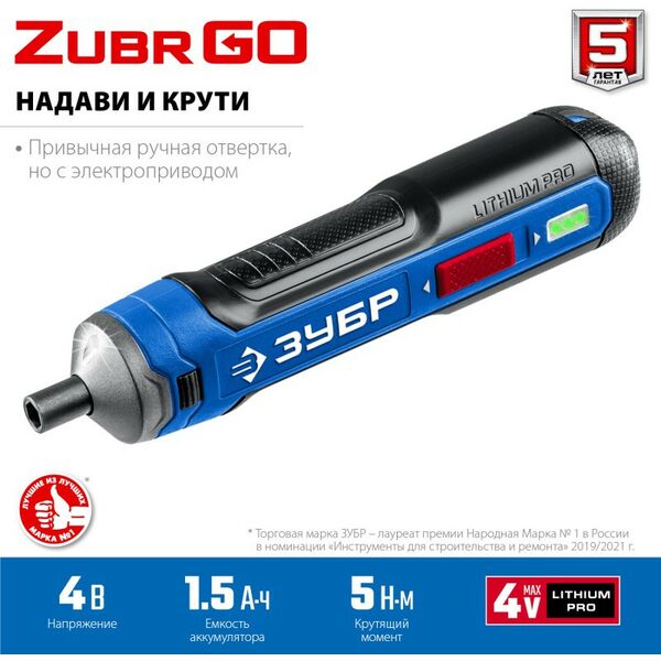 Гайковерты, отвертки: Отвертка аккумуляторная Зубр Профессионал PSD-4S 4 Vmax, в кейсе с набором 33 бит [PSD-4S] фотографии