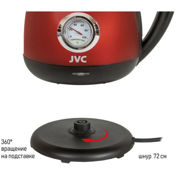 Купить Чайник JVC JK-KE1717 red, изображение 6 в компании Зеон