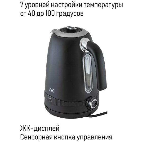 Купить Чайник JVC JK-KE1730 black, изображение 10 в компании Зеон