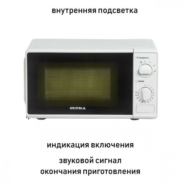 Микроволновые печи: Микроволновая печь Supra 20MW65 фотографии