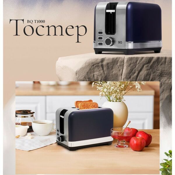 Тостеры: Тостер BQ T1000 синий фотографии