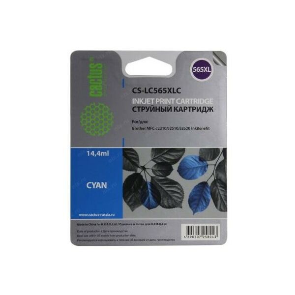 Для Brother: Картридж совместимый Cactus CS-LC565XLC Cyan для Brother MFC-J2310/J2510/J3520 фотографии