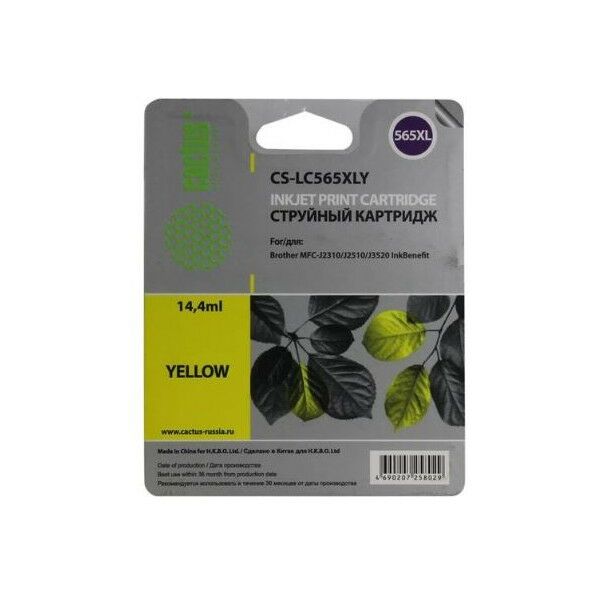 Для Brother: Картридж совместимый Cactus CS-LC565XLY Yellow для Brother MFC-J2310/J2510/J3520 фотографии