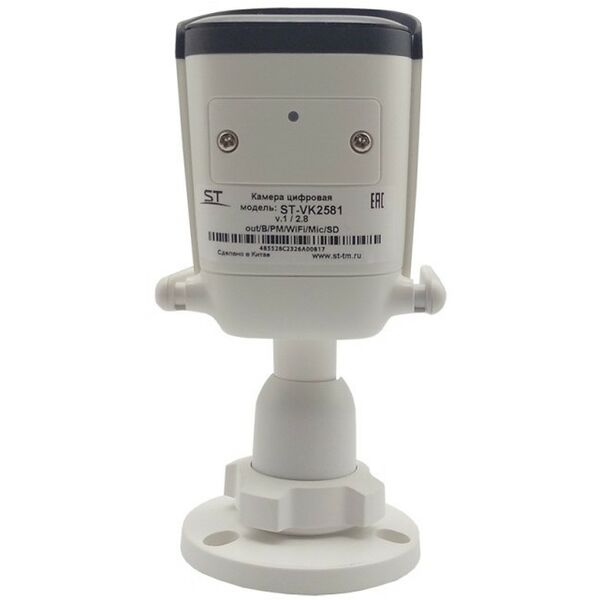 IP-камеры: IP-камера ST ST-VK2581 PRO Wi-Fi уличная купольная с ИК подсветкой до 50 м, 1/2.8" Progressive scan CMOS, 2.8mm (соответствует 107° по горизонтали), МЕТАЛЛ+ПЛАСТИК, microSD до 512Gb фотографии