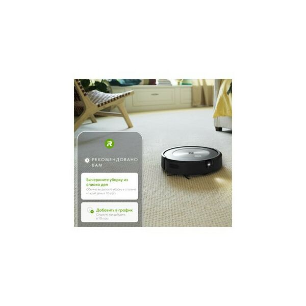 Роботы-пылесосы: Робот-пылесос iRobot Roomba j7 фотографии
