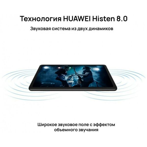 Планшеты: Планшет Huawei MatePad SE 4GB LTE 128Gb AGS5-L09 Black [53013NVG] фотографии