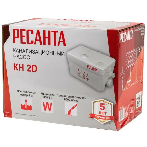 Насосы и насосные станции: Канализационный насос РЕСАНТА КН 2D 300 Вт, 100 л/мин, макс. напор по вертикали – 8 м, по горизонтали – 80 м, 3 входа, до +60 °С фотографии